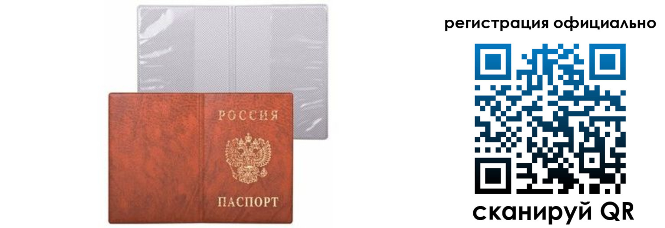временная регистрация госуслуги в Алдане