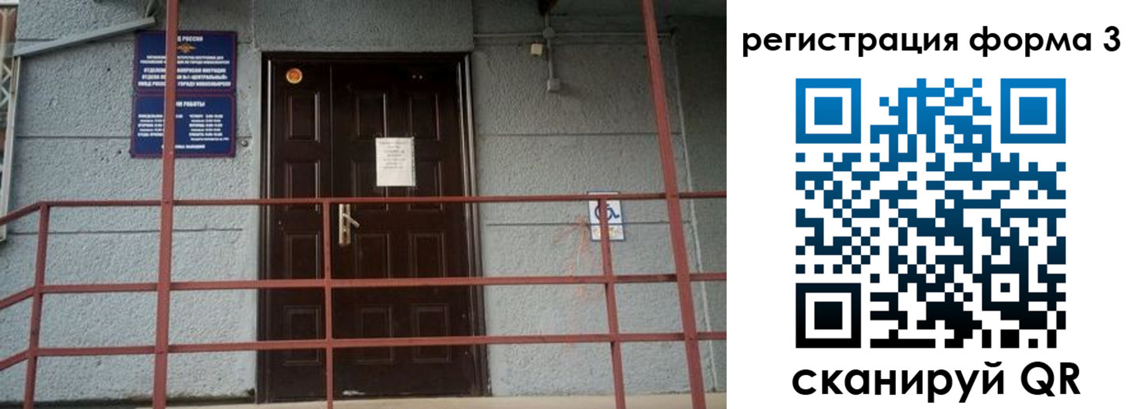 прописка регистрация в Алдане